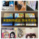 溥畔无框画定制油画布喷绘印刷卡通动漫情侣照片打印免打孔星蝶装饰画 艺术微喷无框画 80*12048寸3cm边厚实用厚实耐用