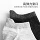 Modale Socken Männer kurze Socken Sommer dünn atmungsaktiv 100% reine Baumwollbootsocken alle Baumwoll-Deodorant und Schweiß absorbiert 2025 schwarz 2 dunkelgrau 2 hellgrau 1 Gesamt 5 Paare Einen Größe für 39-44 Größen geeignet