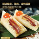 Tesoros de Macao portugués Zongzi Dragon Boat Festival Caja de regalo 795g carne fresca, yema de huevo salado, albóndigas de arroz glutinoso para desayuno especialidades instantáneas de regalo de gusto integral (compre una obtenga una gratis para obtener 2 cajas
