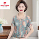 Pier Cardin Mother Robe Summer Silk Silk T-shirt à manches courtes à la mode neuve d'âge moyen et âgée de chemise à rebelle mince top 686 Référence orange 2xl (100-115jin [Jin est égal à 0,5 kg]))