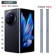 Hezhi is suitable for vivoxfold3pro/xfold3 central shaft hinge film new xfold2 mobile phone personalized color change film fold + side frame film xfold frosted transparent [A3291] Two pieces of matte non-slip tear off without leaving glue vivo X Fold3