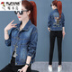 Veste en jean Woodpecker (Tucano) pour femmes Short Slim Slim Denim Top 2025 Spring and Automne New Korean Dark Blue Jacket 9901 # Style de paillettes brodé [Bleu] S [suggéré 80--100jin [Jin est égal à 0,5 kg]]]