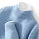 
Mongolian cashmere Ordos City produces autumn and winter thickened half-high-neck cashmere sweater men's base shirt warm solid color sweater underwear flower blue L 130-----150Jin [Jin equals 0.5 kg]