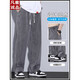 
Vancl Eslite Tennis Jeans Men's 2025 New Summer Thin Straight Loose Wide Legs Sports Ice Silk Casual Trousers YM-1048 Black Thin M (Size 28-29)