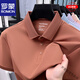 Romon Brand Summer Nuevo polo de manga corta Narkless Narkless para hombres para hombres para hombres para hombres para hombres de color sólido casual, sin escalecimiento, arroz de arroz de arroz ligero P M 100-125 Jin [Jin Equita 0.5 kg]