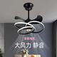 Op Lighting 2025 Nueva lámpara de ventilador de techo invisible Viento fuerte Hogar Restaurante Comedor Dormitorio Ventilador eléctrico Araña integrada Modelo invisible silencioso 9227 / Negro 60 CM Convertidor de frecuencia Control remoto + Directo