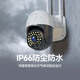Aux 4G camera room outdoor life-long rechargeable traffic home monitor 360 degrees without dead angles with night vision panoramic swing gimbal outdoor home mobile phone remote
