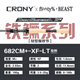 Crony Coney Thomas crée 25 nouvelles tiges de leurre de fer légères, dureté haute, haute distance, canne à poisson, tige d'insecte 2,03m LT 682cm + -xf Handle de pistolet deux sections
