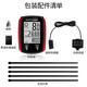 Pengjing Bicycle Luminous Code Кабель английской версии подсвет