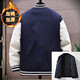 Baseball uniform jacket for men in winter with cotton and thick embroidery, loose, trendy and handsome, Korean version for teenagers, men's jacket, American style, navy blue, XL size 140-160Jin Jin is equal to 0.5 kg