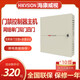 Hikvision network access control controller DS-K2601/2602/2604 single door, double door, four door access control host 2604 four door