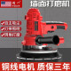 Chuangyi Wall Grinder Dust-free Putty Wall Grinder Self-priming Wall Polishing Machine Electric Ultralight Sandpaper Machine American 11980AW Long Handle Double Lighting 100 Sheets of Sand