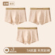 
Septemberg (SEPTWOLVES) teenager underwear pure cotton A-type cotton 12-18 years old puberty boys large size 220 Jin [Jin equals 0.5 kg] Colored cotton boxer pants 9928 [Natural colored cotton suit] 4 strips M --70-90 Jin [Jin equals 0.5 kg]