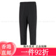 Clover Adidas (adidas) Pantalones deportivos 2025 Summer New Style New Pehes Peque Pantalones Correr y Fitness Negro GK9226 Pocket de enchufe oblicuo/Close Single Tamaño 2XL Recomendado 195-215Jin [Jin equivale a 0.5 kg]