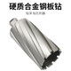 Hollow drill bit, cutting depth 75mm, steel plate drill, alloy hollow drill, hole opening, core drill bit, radial drill, vertical drill, 41-45*75mm