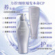 Shiseido Professional Hair Core Care Dao Chuang Core Technology Strong Root Healthy Hair Immortal Forest Scalp Vitality Series Shampoo 500ml