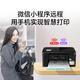 Brother DCP-T735DW Home Learning Color Printer Ink Cage Ink Jet Machine 725 Upgraded New Model (Wireless Cloud Dual-sided Printing, Copying and Scanning All-in-One)
