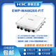 
H3C (H3C) EWP-WA6622/6624X/6628X/6628XM/6630X/6636/6638/6638i-FIT WA6628E-T Indoor and Outdoor Industrial-grade WIFI6 Wireless AP EWP-WA6628E