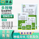 Guoguang Guoguang 15% paclobutrazol multi-effect rice seedling field control growth dwarfing agent chlormequat growth regulator 18g