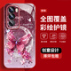 La nueva caja protectora de alta sensorial de Opporeno12 Pro con todo el polvo, resistente al polvo, resistente a la caída, a la mariposa de perlas de la perla con la mariposa de alta gama de la mariposa de altura de altura de alta gama AGJWB1283-Electro-Silver Opporeno12 [+Película segura de pantalla]