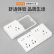 86 cassette expansion panel type concealed national standard air conditioner wall fixed expansion socket porous multi-functional household 16A10A universal white 16A10A universal expanded to the right misaligned five holes with nail-free glue