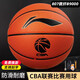 IOSNLBQK807-3篮球CBA联赛比赛篮球体验版7号b9000成人20k版 LBQK897-1_假一罚十_进口超纤PU[ 七号篮球(标准球)