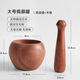 OSKV garlic pounder manual wooden garlic mortar garlic pounding artifact crushed garlic press garlic pounding jar grinding bowl 5ml inner diameter 8cm/height 8.5cm