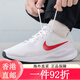 Nike (Nike) Chaussures officielles de magasin pour hommes Chaussures de sport Summer Revolution 7 Mesh Boison de course légère respirant Fashion Casual Shoes Da1105-006 / Quest4 / Black and White Breathable 41