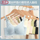 浪莎（LangSha）高档乳胶内衣女无磁中厚小胸聚拢文胸罩竖纹蕾丝纯欲风轻薄内衣女 暖肤色 80B 36/80AB（中厚2c）