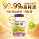Webber Naturals Canadian Webber Naturals Weibo natürliches Fischöl 1390 Webber enthält Omega3 -Reinigung 1100 mg 3 Flaschen