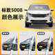 Yulongyuan Peugeot 5008 Réparation Pen pour automobile Special Vehicle Paint Réparation Artefact Paint Scratch Repair Supplies Accessoires pour [Crystal Black de Carbon] Réparation stylo + vernis + papier de verre Peugeot 5008 [Couleur de peinture d'origine]