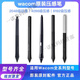 
WACOM digital tablet pressure sensor pen CTL672/472/6100/690 Yingtuo pth660/651/650 electromagnetic pen 0x0 DTH-W1320/W1620 box-packed