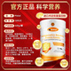 Isolat de colostrum de lactosérum importé de Makal aux États-Unis, poudre de protéines postopératoires, produits nutritionnels de chimiothérapie améliore l'immunité 430G, 2 canettes de soutien préfabriqué [double nutrition, récupération plus rapide]