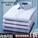 
News of the Bird News of the Bird Business Official High-end White Shirt Men's Long Sleeve Business Casual Non-Soled Anti-Wrinkle Solid Color Shirt Men's Clothing 6636 6636 40 Suggestion 135-1Jin [Jin equals 0.5 kg]