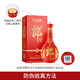 郎酒红花郎10 第5代 白酒 酱酒 53度 500ml*2 双瓶装 婚宴喜酒
