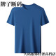 Lilang haut de gamme en soie à manches courtes à manches à manches à manches courtes Cound Summer Marque T-shirt à moitié à manche pour hommes glissants et sang de sang Khaki 3271 M 165 /