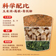内廷上用北京同仁堂玉米须桑叶茶青钱柳叶葛根橘皮牛蒡根栀子养生茶150g