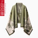 Shanghai story air-conditioned room shawl for women with external scarf high-end Chinese style summer thin office warm blanket Coconut grind khaki 190*65cm [with long beard]