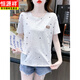 Hengyuan Xiangchun. Baumwollgedruckte kurzärmelige T-Shirt für die Sommerkleidung für Frauen 2025 NEU LOOSSCHLIESSE BEDEUTUNG DES STEUTION UNDERSATILE T-SHIRT TIP FÜR Women 1396 Blue Meteor + 321 Red Love S für 80-99jin [Jin gleich 0,5 kg]