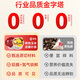 景硕青钱柳桑叶双瓜茶玉米须山楂苦丁养生茶送父母长辈父亲节礼物