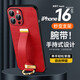 穆夏拉适用苹果16Pro手机壳创意皮质腕带支架iPhone15保护套硅胶软新款14Por超薄13ProMax外壳12全包防摔 【优雅黑】 iPhone 16 Plus(A3291)