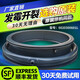 初构想XQG80-BD14756GU1/N-B12288-B1228适用海尔洗衣机门封密封圈窗垫 3号601L