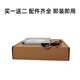 长城 GREAT WALL电脑长城DF712 DF716 ZF719台式机内置DVD光驱刻录机SATA串口 全新原装件无配件