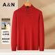 Antonio 400G heavyweight thickened retro Henry collar light luxury warm cashmere sweater for men 100% cashmere