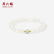 Saturday Blessing Chalcedony Bracelet Women's 18K Gold Bead Bracelet Birthday Gift Crystal White Chalcedony-Auspicious Ruyi 17cm