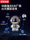 Color azul, Eepseek Big Model Bean Bag Ai Diálogo Inteligente Ai Chat Chats Chats Desktop Robot Compañía de voz de voz blanca Levitación magnética El astronauta no es compatible con un modelo grande por debajo de 15