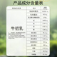 Nuru colostrum immunoglobulin children colostrum powder freeze-dried powder lactoferrin 10 boxes [the more you buy, the more affordable it is]