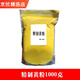
Depontaqua Fish Medicine Fish Tank Treats White Spot White Hair Untailed and Gill Rotten SN9766x Methylene Smudge Powder 1000g
