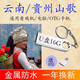 贵州云南苗族山歌剧U盘64G经典歌曲刘三姐清晰视频看戏优盘 U盘 64/GB-合集山歌及剧集1422首 1MB+标准