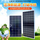 
100W solar panel photovoltaic panel charging and generating panel polysilicon 12V24V200W household A-grade 200W single crystal flexible solar panel 1460*695mm
